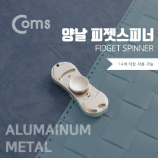 메탈 피젯 스피너 양날 피젯 토이 키덜트 장난감