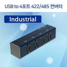 Familenet USB TO 4포트 422 485 컨버터