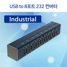 Familenet USB TO 8포트 232 컨버터