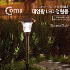 태양광 LED 정원등 가든램프 1LED White 유리렌즈 LED 램프