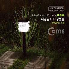 태양광 LED 정원등 가든램프 2 SMD LED White 메탈 지지대 LED 램프