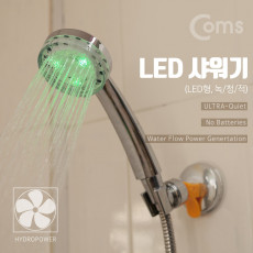 LED 샤워기 3 LED형 청 녹 적