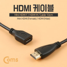 미니 HDMI 변환 케이블 10cm HDMI F to Mini HDMI