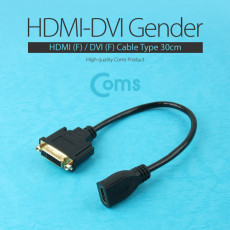 HDMI DVI 변환 케이블 30cm HDMI F to DVI F 고정형