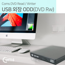 DVD Rw Read Writer USB 외장형