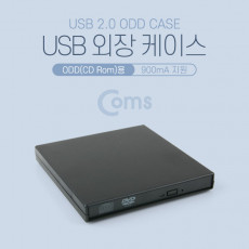 USB 외장 케이스 ODD CD Rom 용