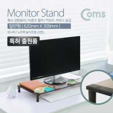 모니터 받침대 스탠드 1단 620mm x 309mm 블랙프레임 브론즈유리 유리볼트형