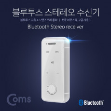 블루투스 동글 리시버 BT4.1 3.5mm 스테레오 리모트 컨트롤 진동 지원 오디오 화이트 evn1 동글 Dongle Bluetooth