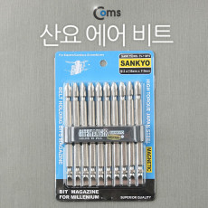 산요 에어비트 SV-110PS 6mm x 110mm 10pcs