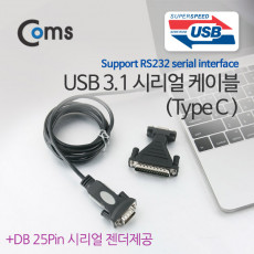 USB 3.1 시리얼 케이블 1.8M Type C RS232 시리얼 젠더 DB25 제공
