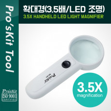 3.5배율 확대경 돋보기 LED 내장 LED 램프 랜턴 확대경 돋보기 휴대용 학습 독서 정밀 작업 등
