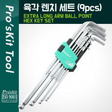 육각 렌치 세트 9pcs 1.5 2 2.5 3 4 5 6 8 10mm 볼형 고강도 L 렌치 휴대용