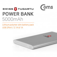 스위스 투가르투 보조배터리 5000mAh 5V 2.1A 고속충전 비상배터리 대용량 비상충전