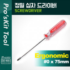정밀 십자 드라이버 0 x 75mm 스크류 드라이버 컴퓨터 스마트폰 전자제품 수리