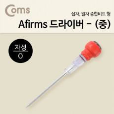 양날 드라이버 중 Afirms 일자 십자