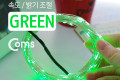 USB LED 케이블 Green 속도 밝기 조절 케이블길이 10M 감성 컬러 라이트 색조명 무드등 트리 장식 DIY 와이어