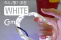 USB LED 케이블 White 속도 밝기 조절 케이블길이 10M 감성 컬러 라이트 색조명 무드등 트리 장식 DIY 와이어