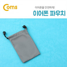 이어폰 파우치 73 x 112 mm 포켓 수납 보관 미니 파우치 이어폰 메모리카드 열쇠 동전 등