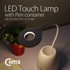 USB 램프 충전식 원형 LED 터치 on 펜보관 LED 라이트