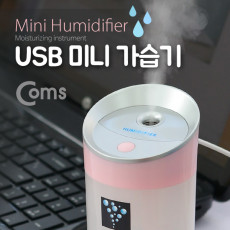 USB 가습기 미니 소형 휴대용
