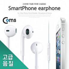 이어폰 커널 고급형 고급음질 White