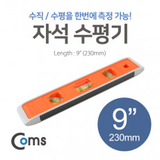 SB 자석수평계 230mm