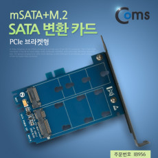 PCI Express 변환 컨버터 M.2 NGFF SSD Key B M mSATA to PCI-E 4x SATA 15P SATA 7Px2 PC 브라켓