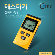 테스터기 GM3120 전자파 측정