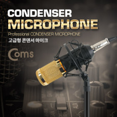 3.5mm 콘덴서 마이크 스튜디오 녹음형 3.5mm to 6.5mm 변환젠더 골드 블랙