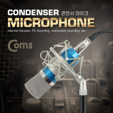 콘덴서 마이크 스튜디오 녹음형 3.5mm to 6.5mm 변환젠더 실버 블루