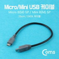 USB Micro B M Mini 5P M 젠더 케이블 Micro 5Pin 마이크로 미니 5핀 안드로이드 25cm