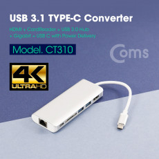 USB 3.1 컨버터 Type C HDMI 기가비트 랜 USB 3.0 2P SD 카드리더 PD 충전지원