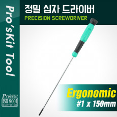 정밀 십자 드라이버 1 x 150mm 스크류 드라이버 컴퓨터 스마트폰 전자제품 수리