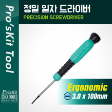 정밀 일자 드라이버 3.0 x 100mm 스크류 컴퓨터 스마트폰 전자제품 수리