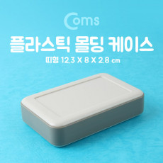 DIY 다용도 플라스틱 엔클로저 케이스 12.3x8x2.8cm 시제품 샘플 보관 및 테스트 간편 조립 PCB 케이스