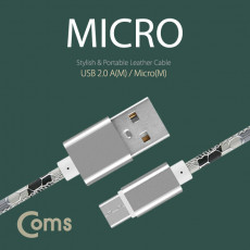 USB Micro 5Pin 케이블 20cm 젠더 가죽 열쇠고리형 Silver USB 2.0A M Micro USB M Micro B 마이크로 5핀 안드로이드