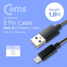 iOS 8Pin 메탈 케이블 1M USB 2.0 A to 8핀 Black