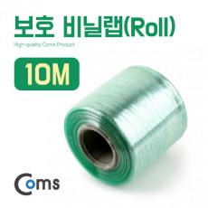 보호 비닐랩 Roll 10M 너비 6cm