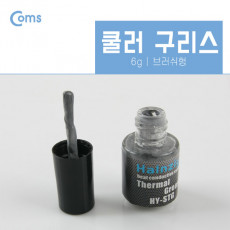 쿨러 구리스 Silver 6g HY-STG 써멀 서멀 CPU 컴파운드