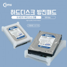 하드디스크 방진패드 - 3.5형 하드디스크용 White HDD