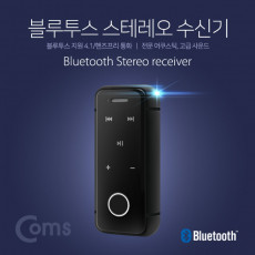 블루투스 동글 리시버 BT4.1 3.5mm 스테레오 리모트 컨트롤 진동 지원 오디오 검정 Bluetooth Dongle Stereo