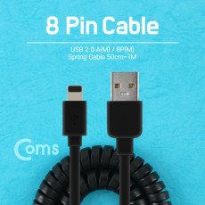 iOS 8Pin 케이블 USB A to 8P 8핀 50cm-1M Black 스프링