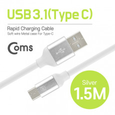 USB 3.1 Type C 케이블 1.5M USB 2.0 A to C타입 Silver