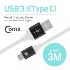 USB 3.1 Type C 케이블 3M USB 2.0 A to C타입 Black