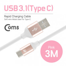 USB 3.1 Type C 케이블 3M USB 2.0 A to C타입 Pink