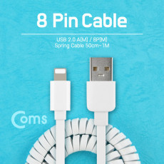 iOS 8Pin 케이블 USB A to 8P 8핀 50cm-1M White 스프링