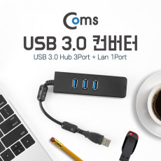 USB 3.0 컨버터 USB 3P 기가비트 LAN 1P USB 허브 랜카드