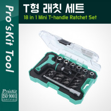 T형 래칫 세트 길이 연장 간편 수리 공구 키트 전자 제품 기계 분해 조립 등 가정용 휴대용