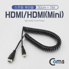 미니 HDMI 스프링 케이블 최대 1M Mini HDMI