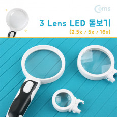 LED 돋보기 확대경 16배율 3렌즈 2.5X 5X 16X 독서 학습 관찰